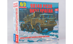 Сборная модель 9П140 РСЗО 9К57 Ураган на шасси ЗИЛ-135ЛМ  AVD Models KIT