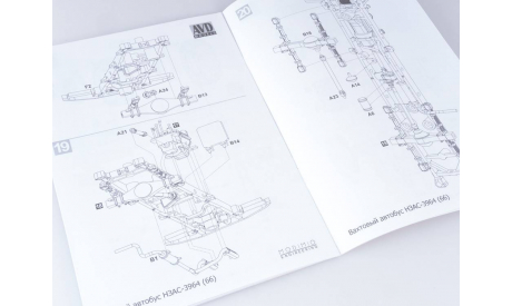 Сборная модель Вахтовый автобус НЗАС-3964 (66)    AVD Models KIT, масштабная модель, scale43, ГАЗ