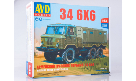 Сборная модель Армейский грузовик 34 6x6  AVD Models KIT, масштабная модель, scale43, ГАЗ