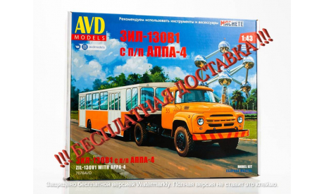 Сборная модель ЗИЛ-130В1 с п/п АППА-4    AVD Models KIT, масштабная модель, scale43