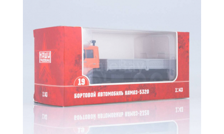 КАМАЗ-5320  Наши Грузовики № 19, масштабная модель, 1:43, 1/43