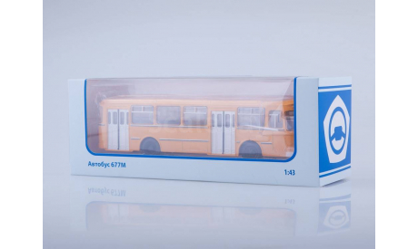 ЛИАЗ-677М городской (жёлтый)  СОВА, масштабная модель, 1:43, 1/43, Советский Автобус