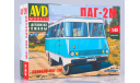 Сборная модель Автобус ПАГ-2М   AVD Models KIT, масштабная модель, scale43