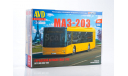 Сборная модель Городской автобус МАЗ-203  AVD Models KIT, масштабная модель, 1:43, 1/43