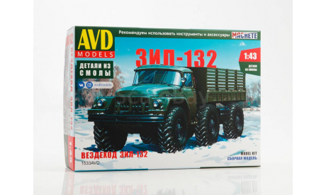 Сборная модель Вездеход ЗИЛ-132  AVD Models KIT, масштабная модель, scale43