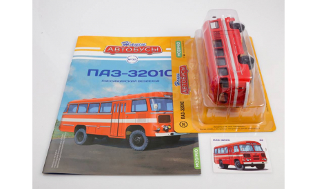 Наши Автобусы №32, ПАЗ-3201С   MODIMIO, журнальная серия масштабных моделей, scale43, MODIMIO Collections
