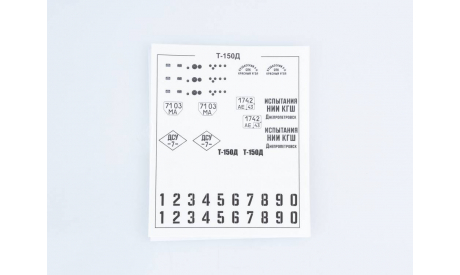 Сборная модель Трактор Т-150 гусеничный с отвалом AVD Models KIT, масштабная модель, 1:43, 1/43