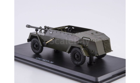 САУ КСП-76   ModelPro, масштабная модель, scale43