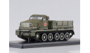 Тяжелый артиллерийский тягач АТ-Т, парадный  SSM, масштабная модель, scale43, Start Scale Models (SSM)