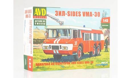 Сборная модель  ЗИЛ-SIDES VMA-30 AVD Models KIT, масштабная модель, 1:43, 1/43