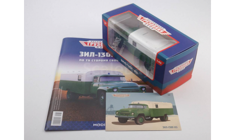 Легендарные грузовики СССР №37, ЗИЛ-130Г-АЗ    MODIMIO, масштабная модель, scale43