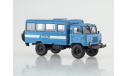 Вахтовый автобус НЗАС-3964 (66)  АИСТ, масштабная модель, 1:43, 1/43, Автоистория (АИСТ), ГАЗ