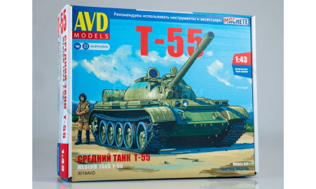 Сборная модель Средний танк Т-55  AVD Models KIT, масштабная модель, scale43