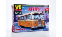 Сборная модель Автобус Атул-1   AVD Models KIT, масштабная модель, scale43