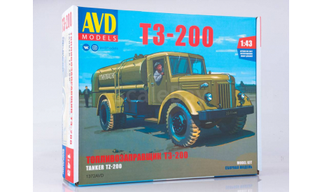 Сборная модель Топливозаправщик Т3-200  AVD Models KIT, масштабная модель, 1:43, 1/43, МАЗ