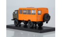 Вахтовый автобус (66)   SSM, масштабная модель, 1:43, 1/43, Start Scale Models (SSM), ГАЗ