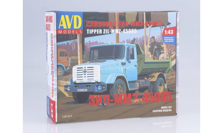 Сборная модель ЗИЛ-ММЗ-45085   AVD Models KIT, масштабная модель, 1:43, 1/43