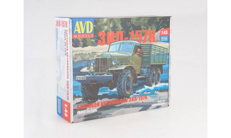 Сборная модель ЗИЛ-157К бортовой  AVD Models KIT, сборная модель автомобиля, scale43, Автомобиль в деталях (by SSM)