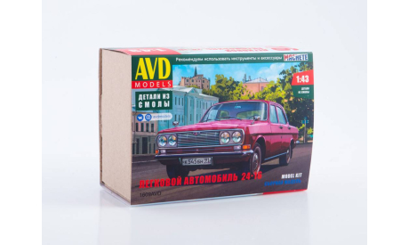 Сборная модель Легковой автомобиль 24-16    AVD Models KIT, масштабная модель, ГАЗ, scale43