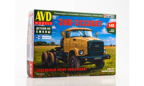 Сборная модель ЗИЛ-Э133ВЯТ  AVD Models KIT, масштабная модель, scale43