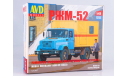 Сборная модель Ремонтно-жилищная мастерская РЖМ-52 (4333)  AVD Models KIT, масштабная модель, scale43, ЗИЛ