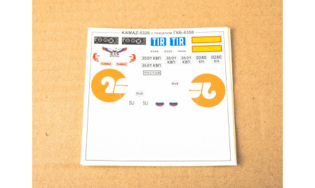 Сборная модель КАМАЗ-5320 с прицепом ГКБ-8350  AVD Models KIT, масштабная модель, 1:43, 1/43