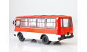 Наши Автобусы №2,    ПАЗ-3205   MODIMIO, журнальная серия масштабных моделей, scale43, MODIMIO Collections