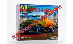 Сборная модель Топливозаправщик АТЗ-2,4 (52)   AVD Models KIT