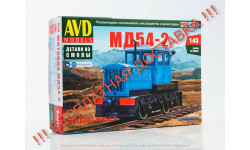 Сборная модель Узкоколейный мотовоз МД54-2  AVD Models KIT