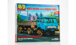 Сборная модель КАЗ-608В с п/п ОДАЗ-885     AVD Models KIT