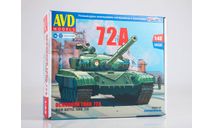 Сборная модель Основной танк Т-72А    AVD Models KIT, масштабная модель, scale43