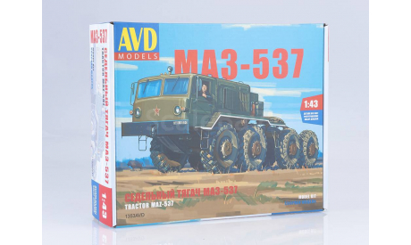 Сборная модель Седельный тягач МАЗ-537    AVD Models KIT, масштабная модель, scale43