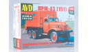 Сборная модель Пожарный автомобиль ПРМ-43 (151)   AVD Models KIT, масштабная модель, 1:43, 1/43, Автомобиль в деталях (by SSM), ЗиС