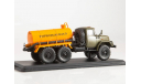 МЗ ООВЯ (131)   ModelPro, масштабная модель, scale43, ЗИЛ