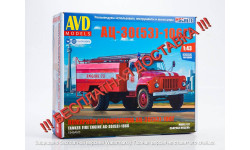 Сборная модель Пожарная автоцистерна АЦ-30(53)-106Г   AVD Models KIT