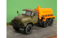 МЗ ООВЯ (131)   ModelPro, масштабная модель, scale43, ЗИЛ