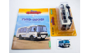 Наши Автобусы №43, ПАЗ-32051     MODIMIO, журнальная серия масштабных моделей, 1:43, 1/43, MODIMIO Collections