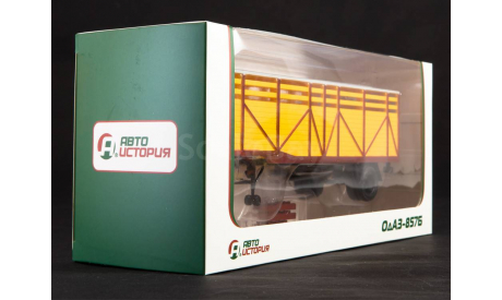 Полуприцеп-скотовоз ОДАЗ-857Б  АИСТ, масштабная модель, 1:43, 1/43, Автоистория (АИСТ)