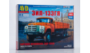 Сборная модель ЗИЛ-133ГЯ бортовой   AVD Models KIT, масштабная модель, scale43