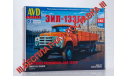 Сборная модель ЗИЛ-133ГЯ бортовой   AVD Models KIT, масштабная модель, 1:43, 1/43