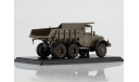 Tatra-147 DC-5 самосвал  SSM, масштабная модель, 1:43, 1/43, Start Scale Models (SSM)