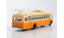 Троллейбус МТБ-82Д  СОВА, масштабная модель, Советский Автобус, scale43