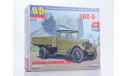 Сборная модель ЗИС-5 бортовой    AVD Models KIT, сборная модель автомобиля, scale43