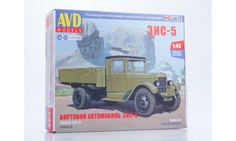 Сборная модель ЗИС-5 бортовой    AVD Models KIT, сборная модель автомобиля, scale43