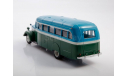 Наши Автобусы №39, ЗИС-16     MODIMIO, журнальная серия масштабных моделей, 1:43, 1/43, MODIMIO Collections