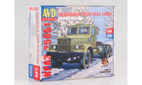 Сборная модель Седельный тягач КРАЗ-258Б1   Models KIT, масштабная модель, AVD Models, scale43