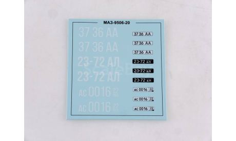 Сборная модель Полуприцеп МАЗ-9506-20    AVD Models KIT, масштабная модель, scale43