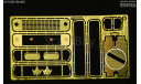 Набор для МАЗ-5335 с решёткой, латунь + поворотники  НАП  фототравление, фототравление, декали, краски, материалы, scale43, Петроградъ и S&B