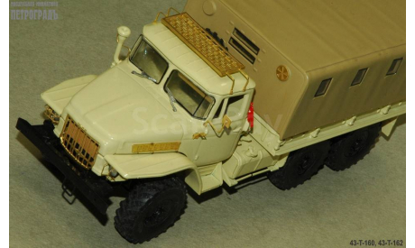Багажник для моделей    фототравление, фототравление, декали, краски, материалы, scale43, Петроградъ и S&B