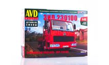 Сборная модель  ЗИЛ-230100 бортовой    AVD Models KIT, масштабная модель, 1:43, 1/43